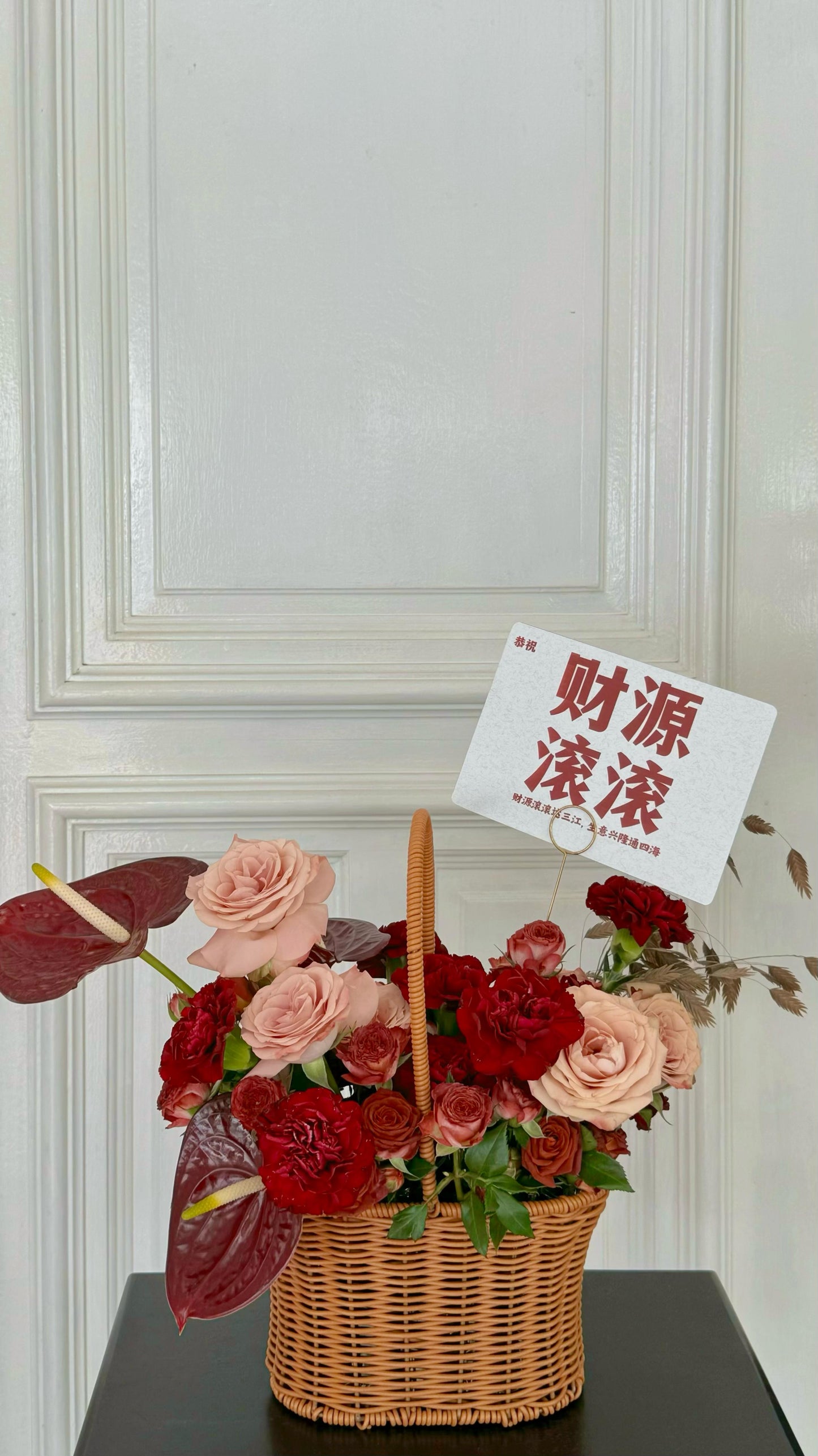 Prosperous Bloom
