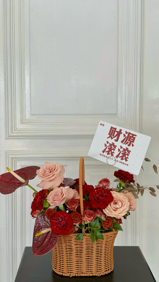 Prosperous Bloom